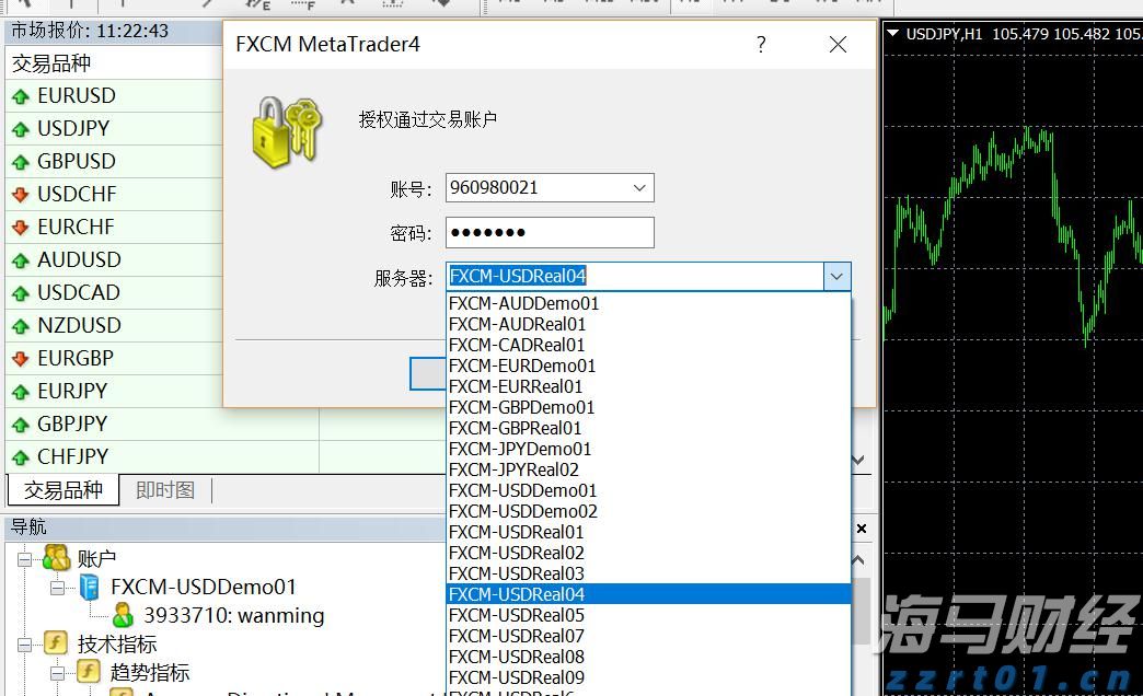 致梅州市民防汛防台风的一封信！请查收→